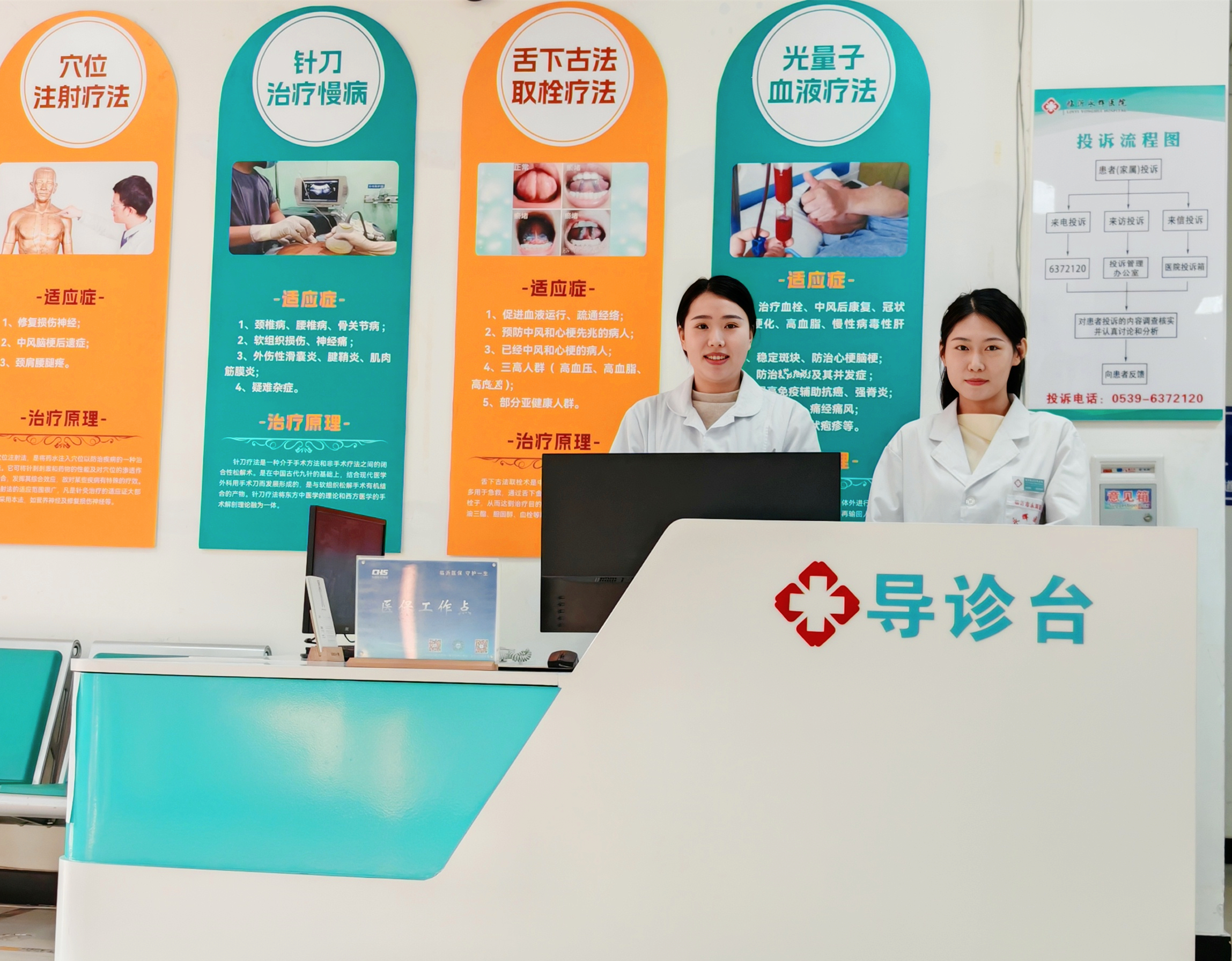 临沂治偏瘫医院哪家好