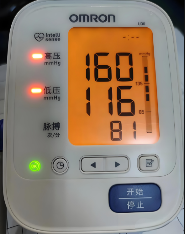 临沂治疗高血压医院